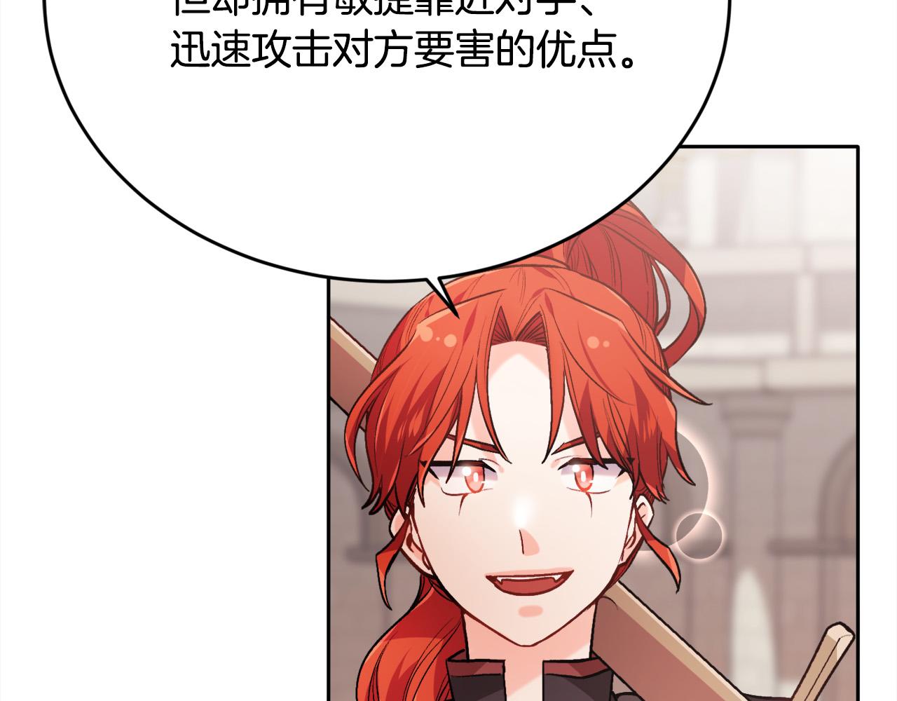 第102话 武术73