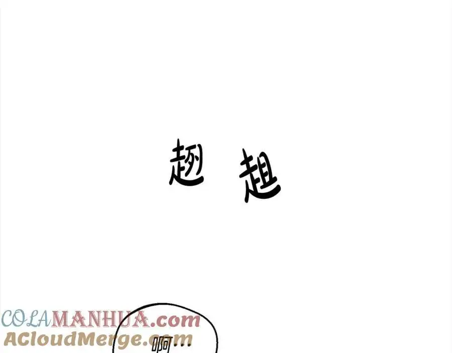 第189话 妈妈的小冤家！140