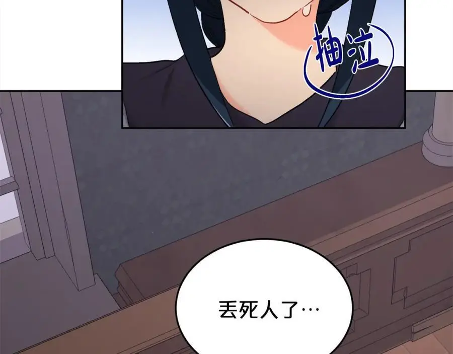 第183话 犯罪证据42
