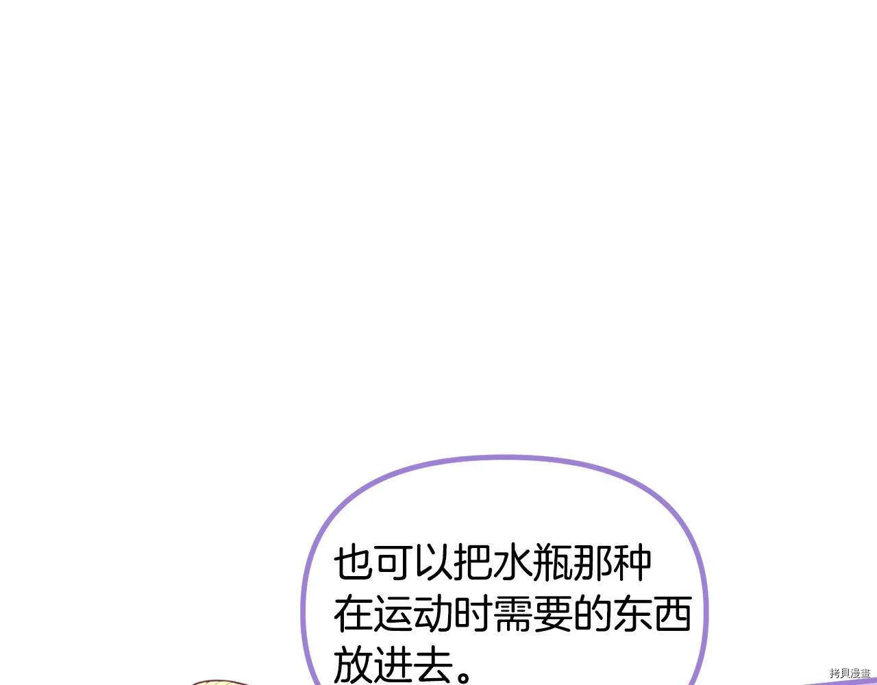 第64话31