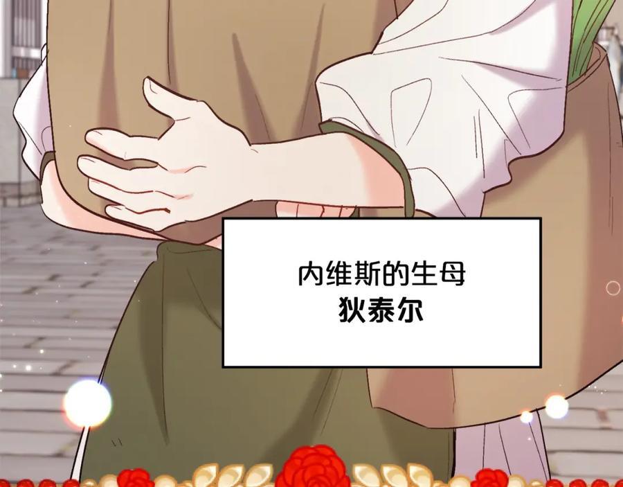 第175话 送我素描本203