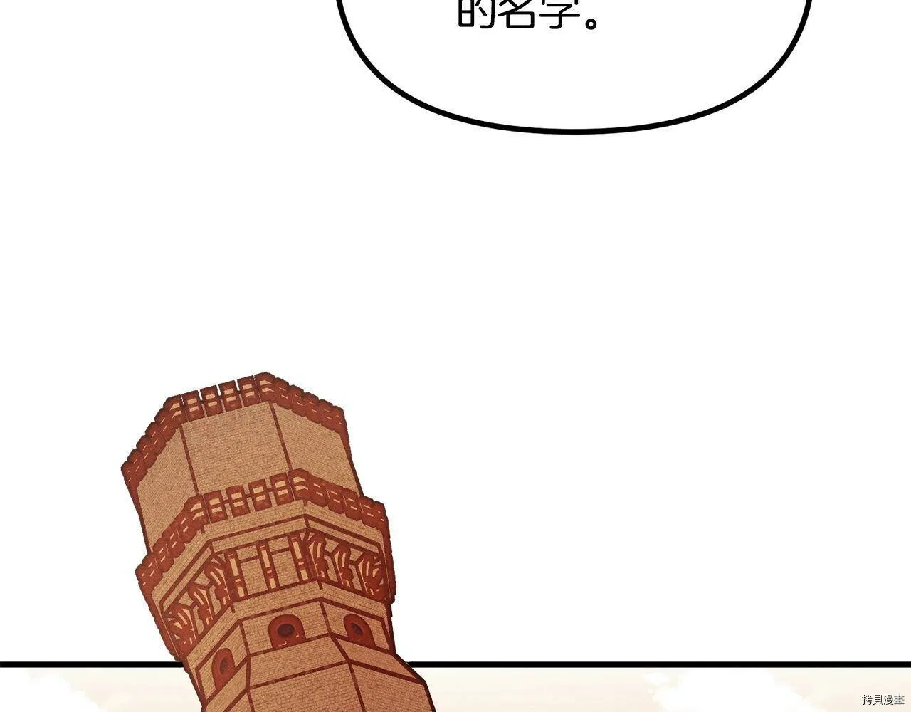 第69话63