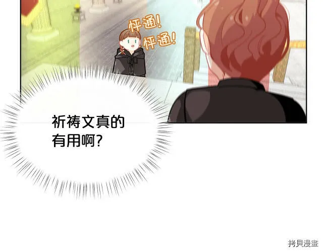 第24话124