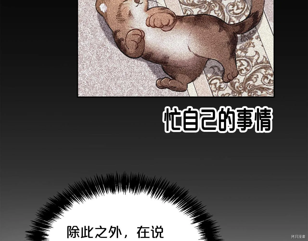第81话57