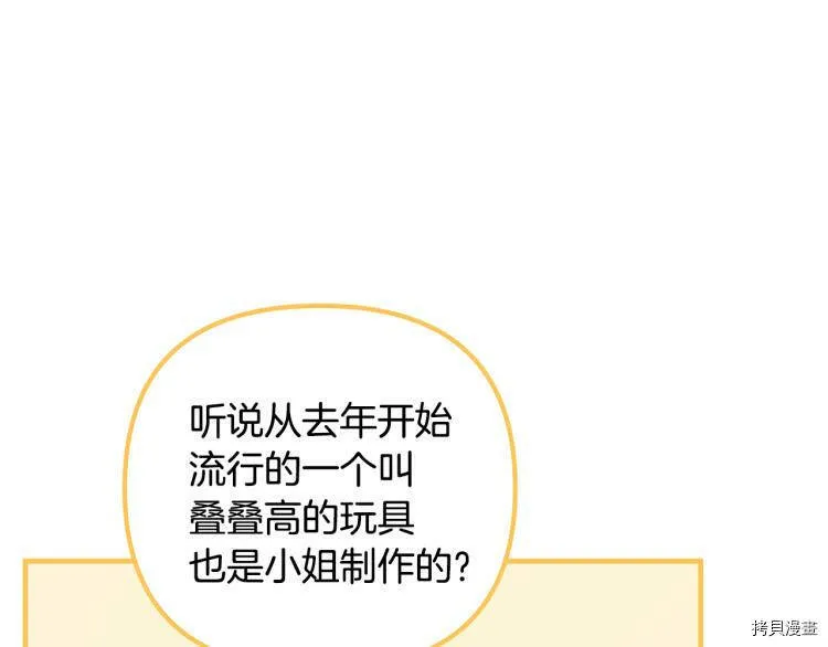 第52话86