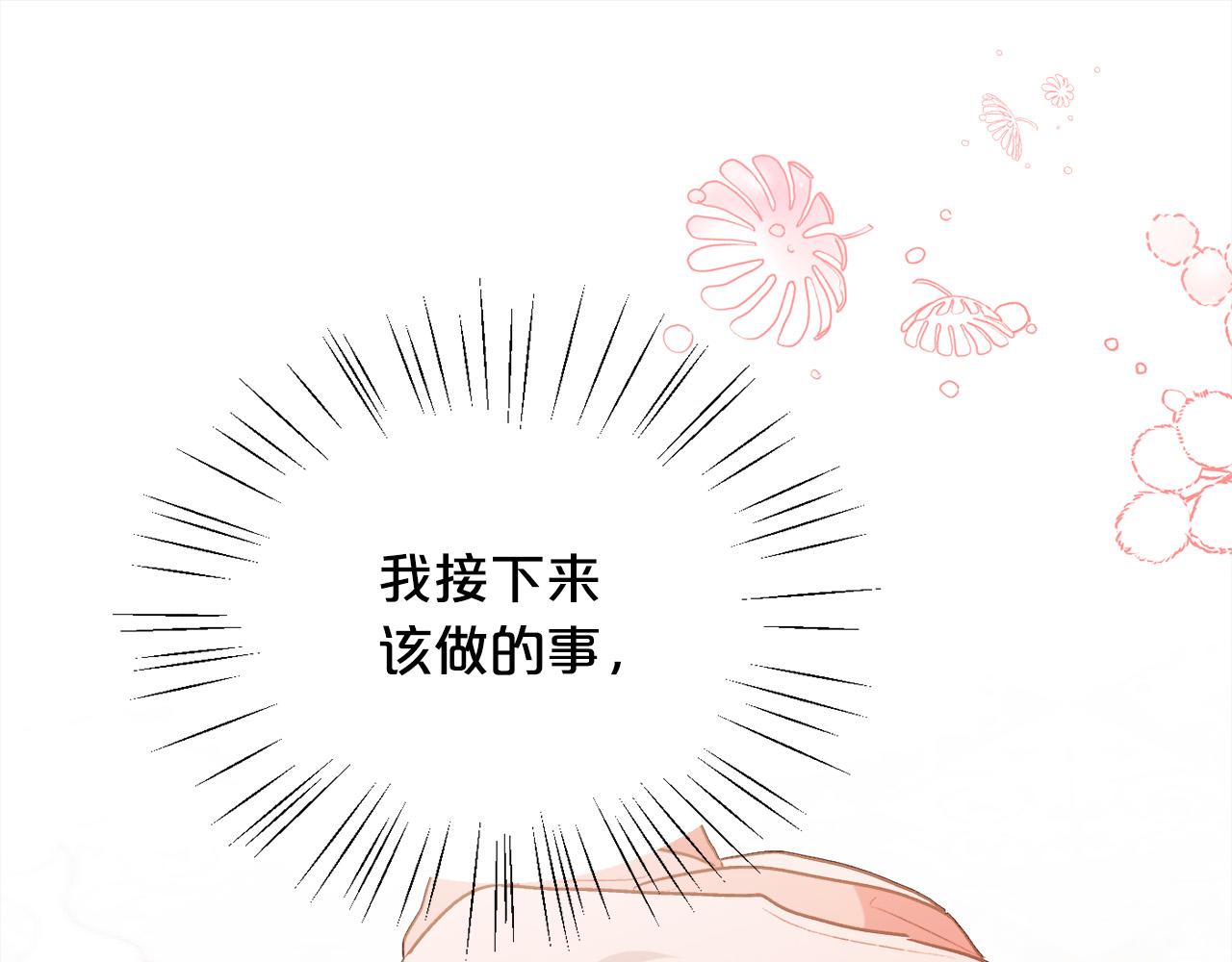第142话 历经风雨，方见彩虹203