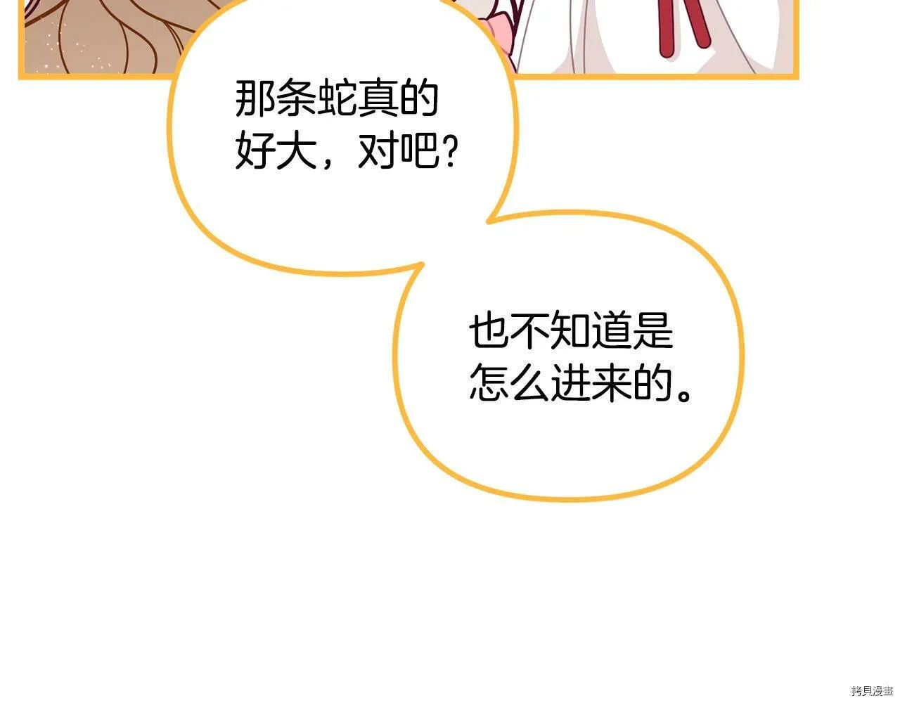 第58话49