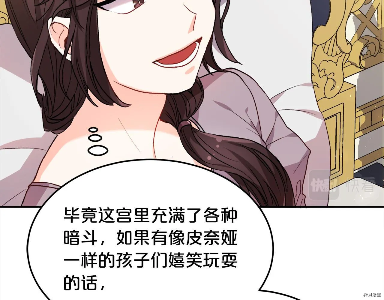 第77话118