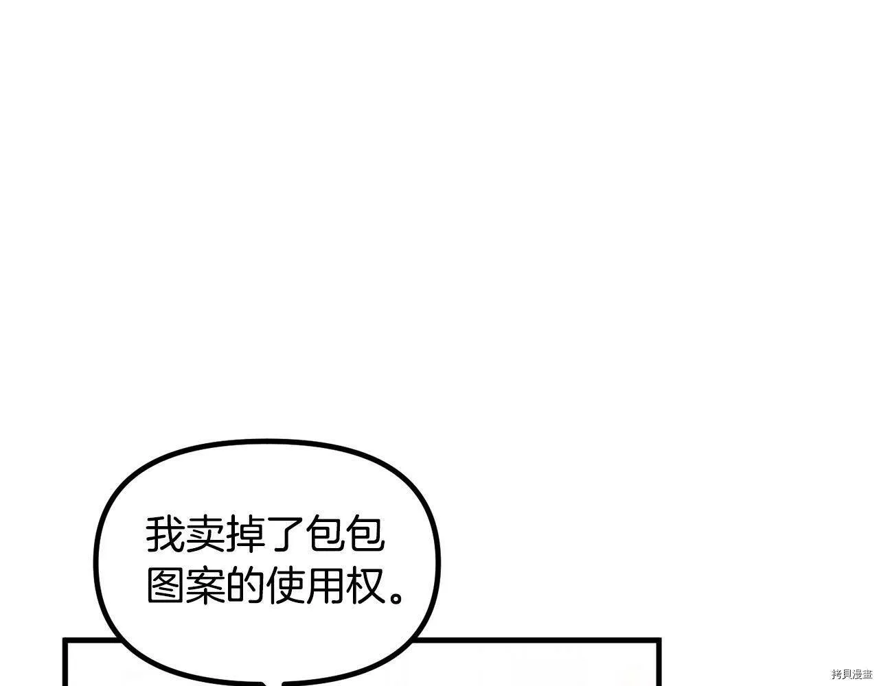 第66话31
