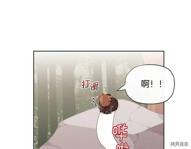 第25话52