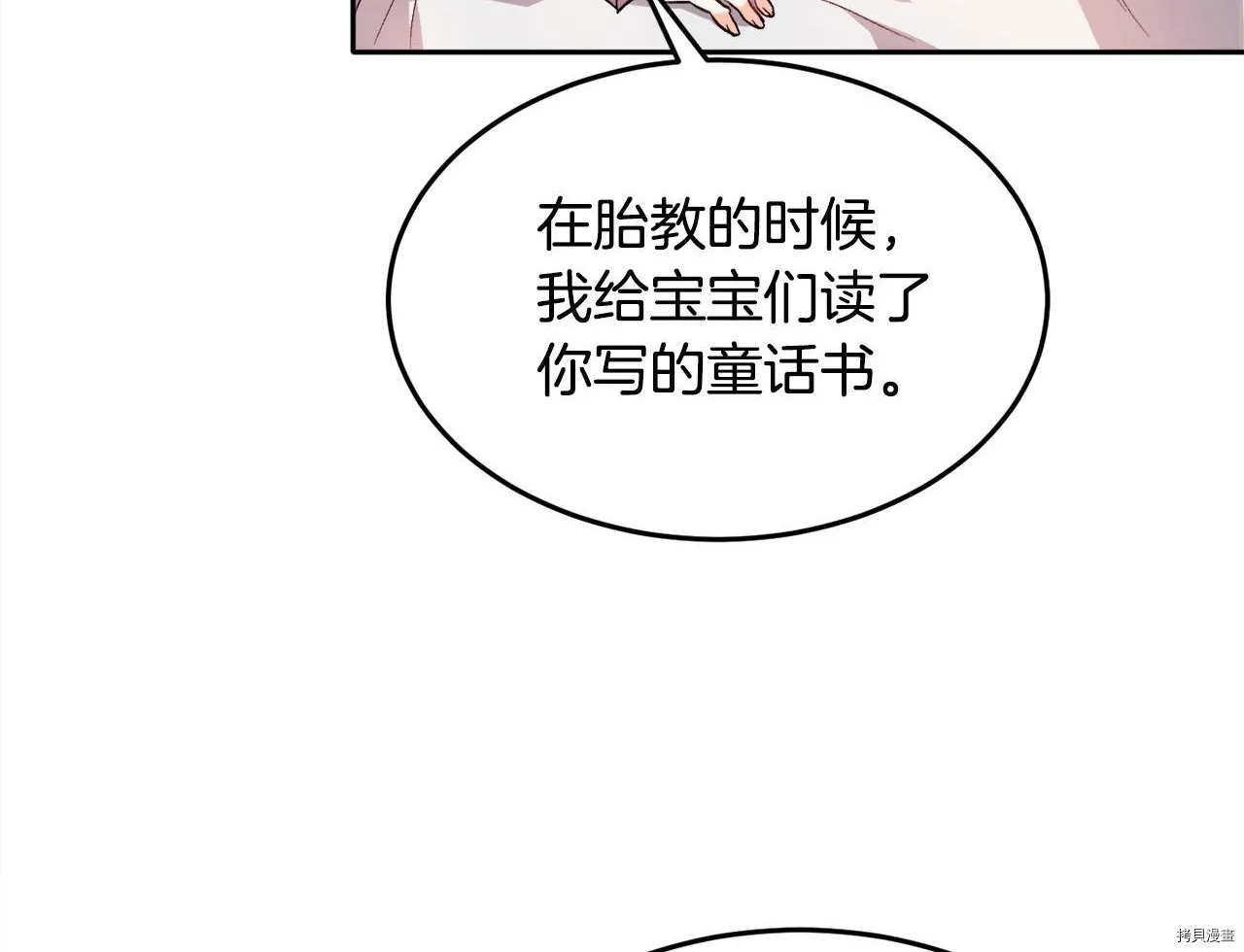 第77话116
