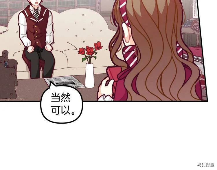 第51话24