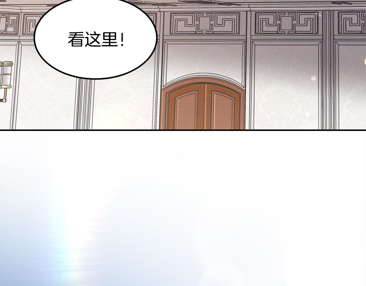 第96话 亲子装98