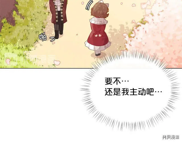 第19话55