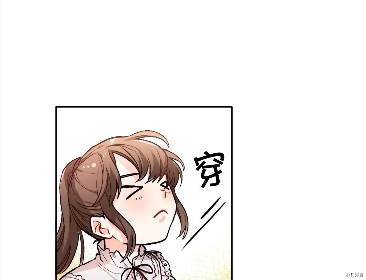 第76话173