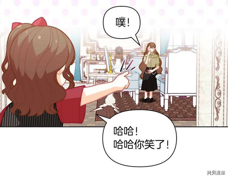 第39话118