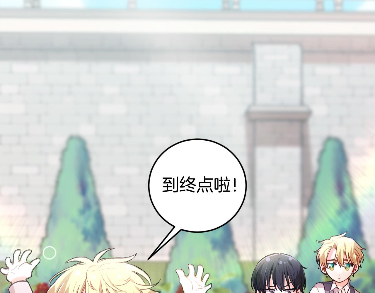第106话 迷魂烟雾1