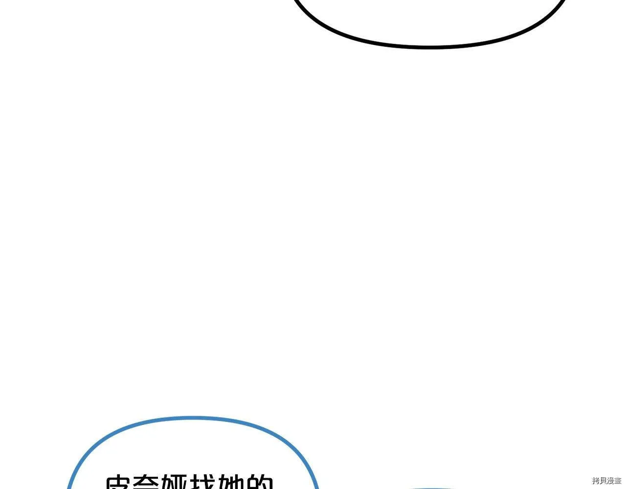 第60话72