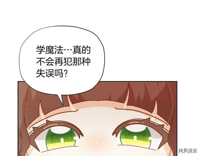 第23话113