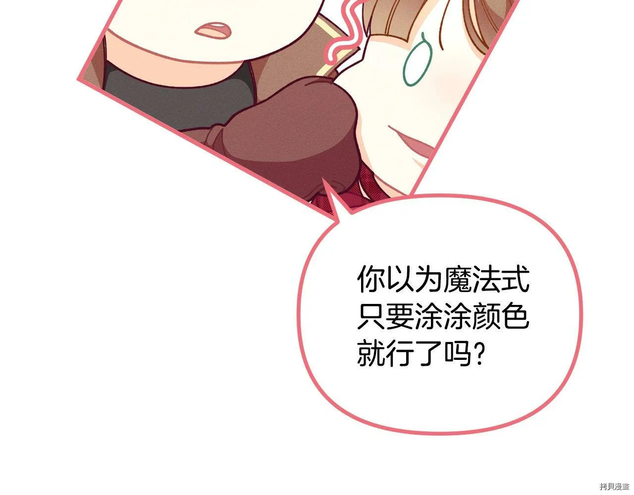 第63话53
