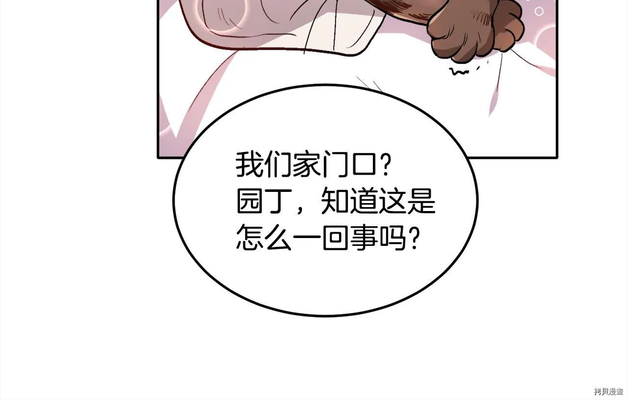 第78话144