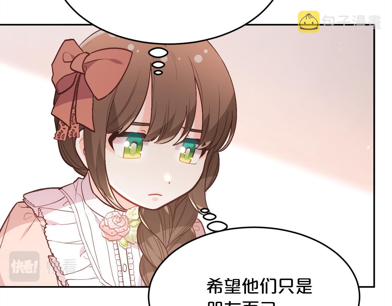 第134话 姑姑的提问116