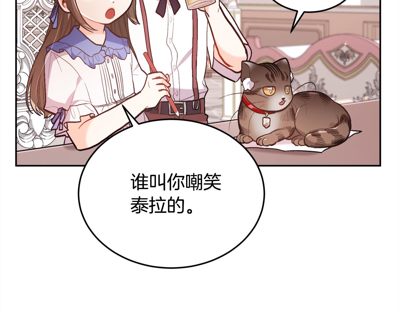 第130话 皇太后被抓！188