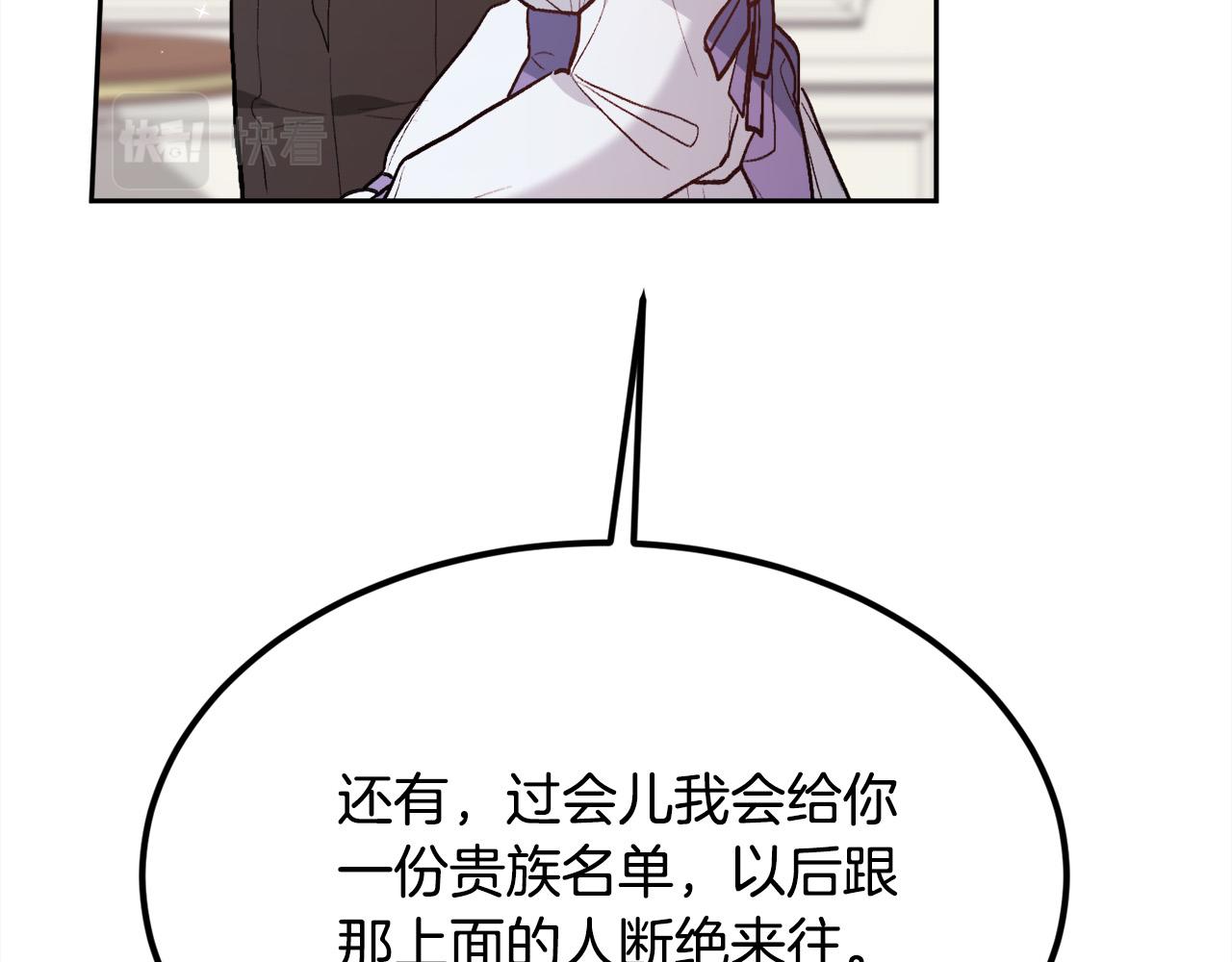 第129话 有仇报仇64