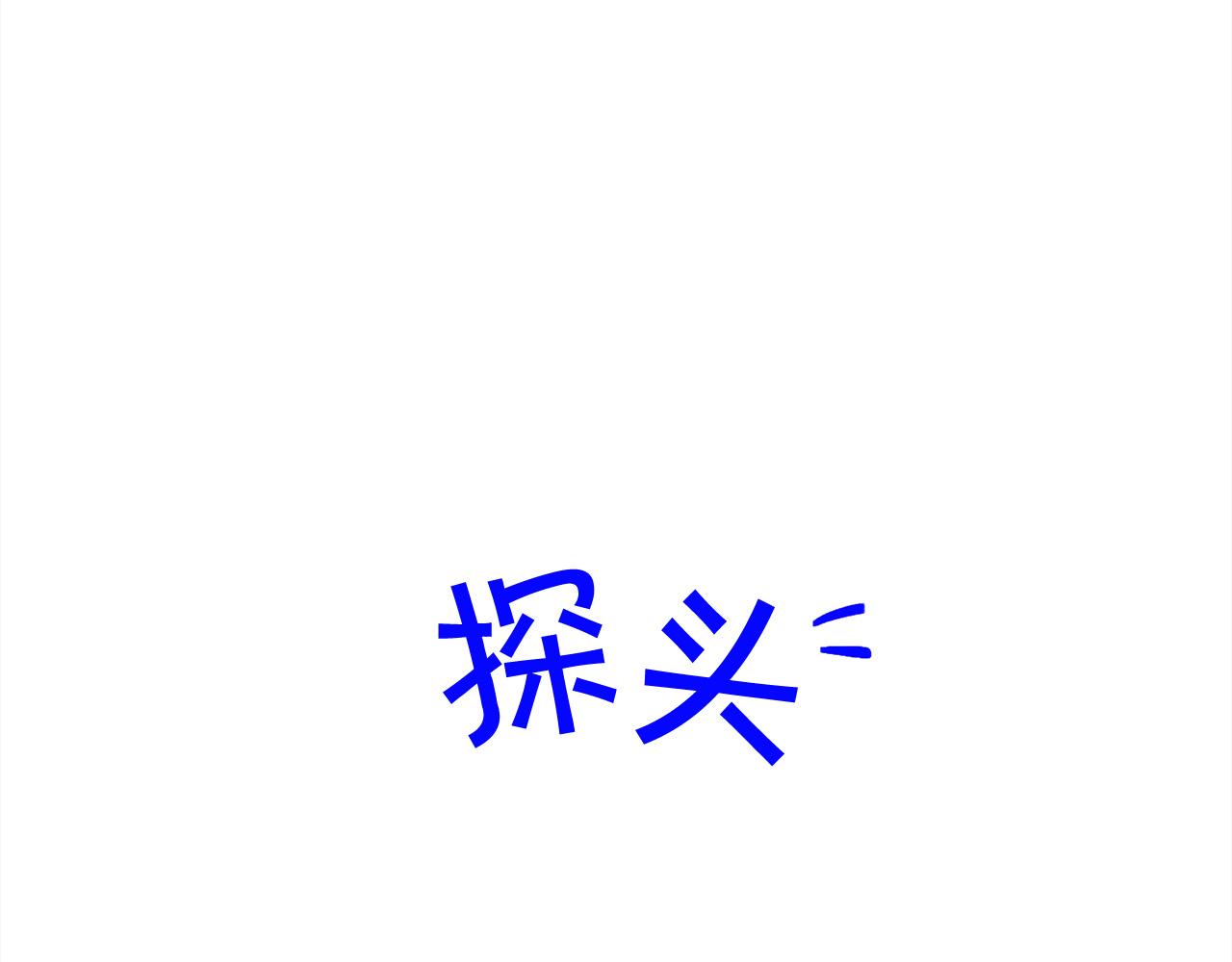 第130话 皇太后被抓！126