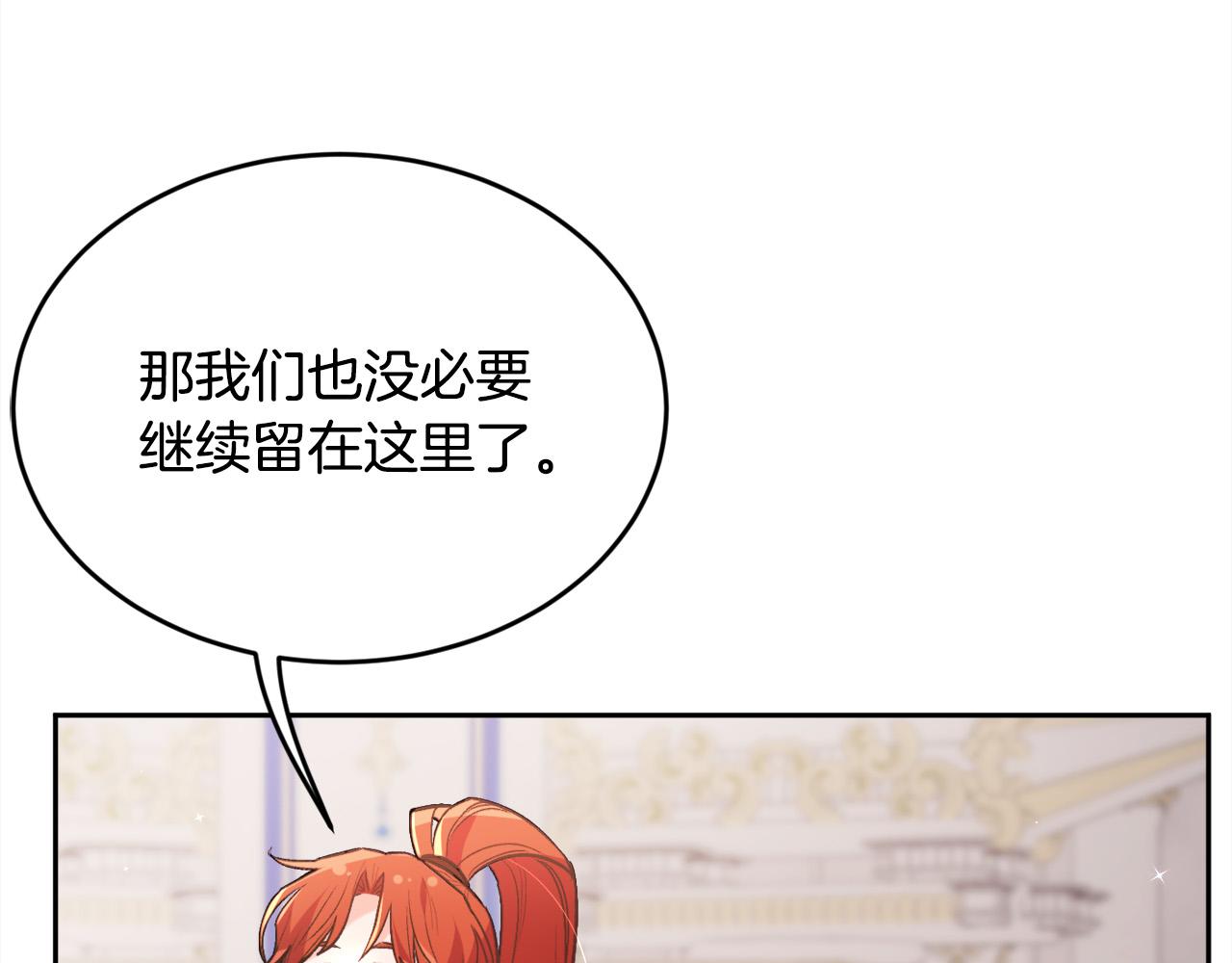 第127话 讲清来龙去脉138
