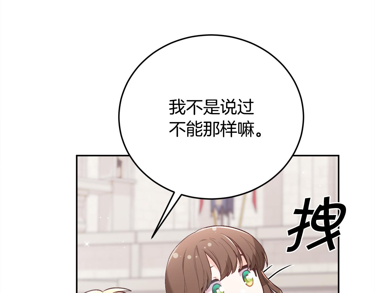 第145话 狂虐单身狗！110