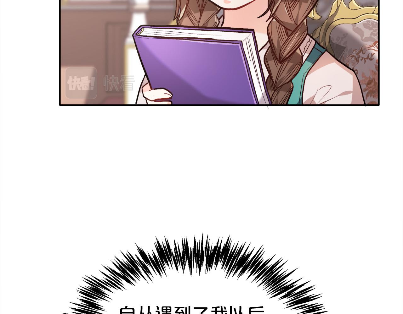第94话 最差劲的故事92