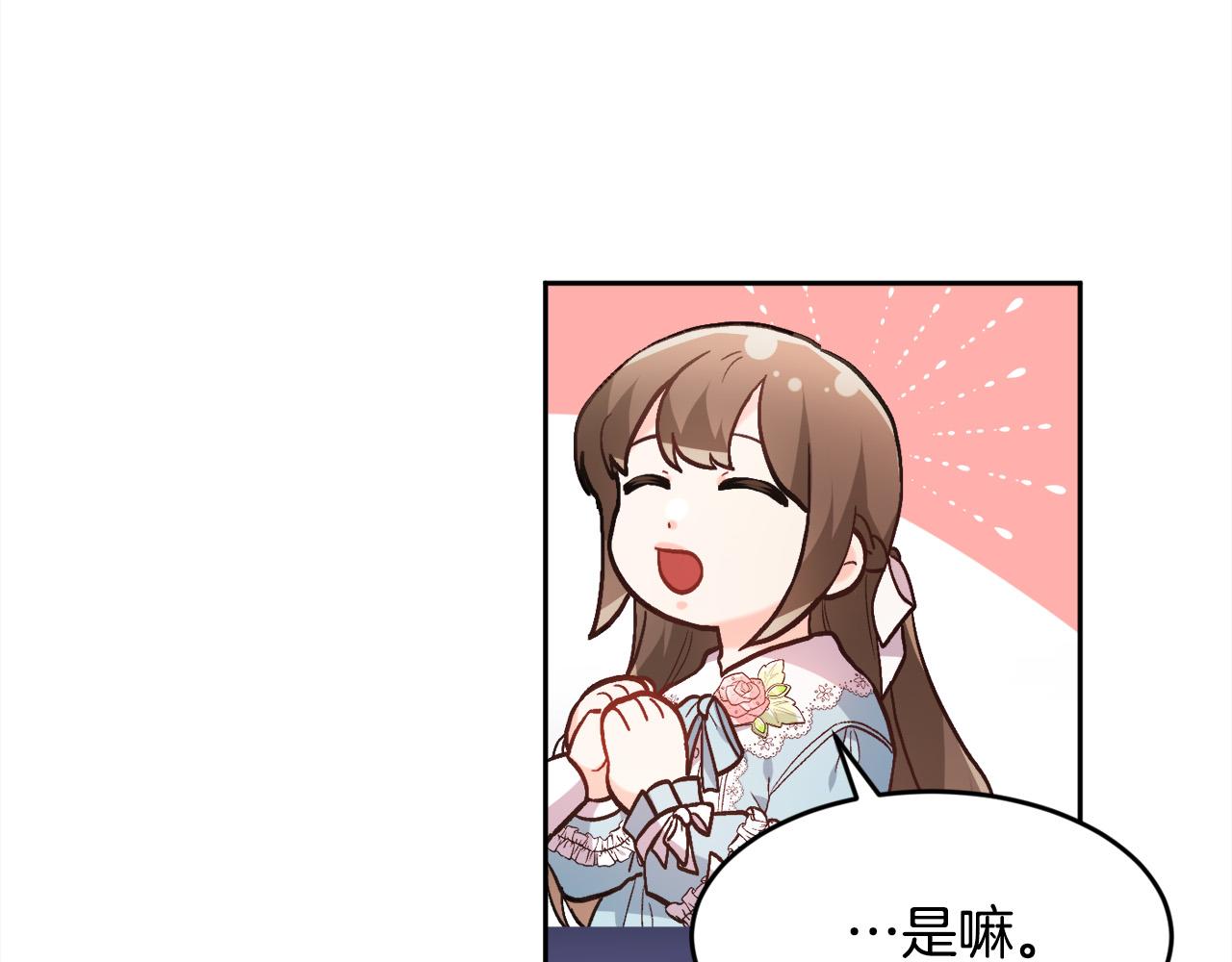 第113话 选择141