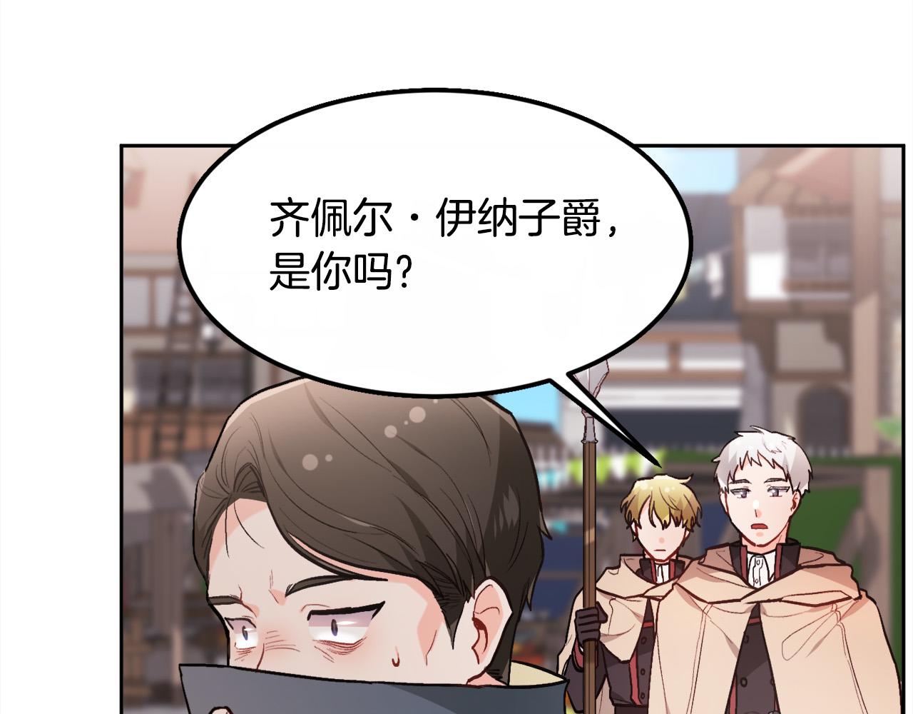 第109话 弟弟的疑惑185