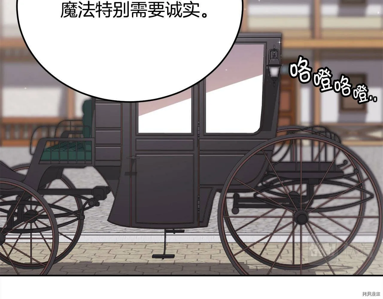 第85话26
