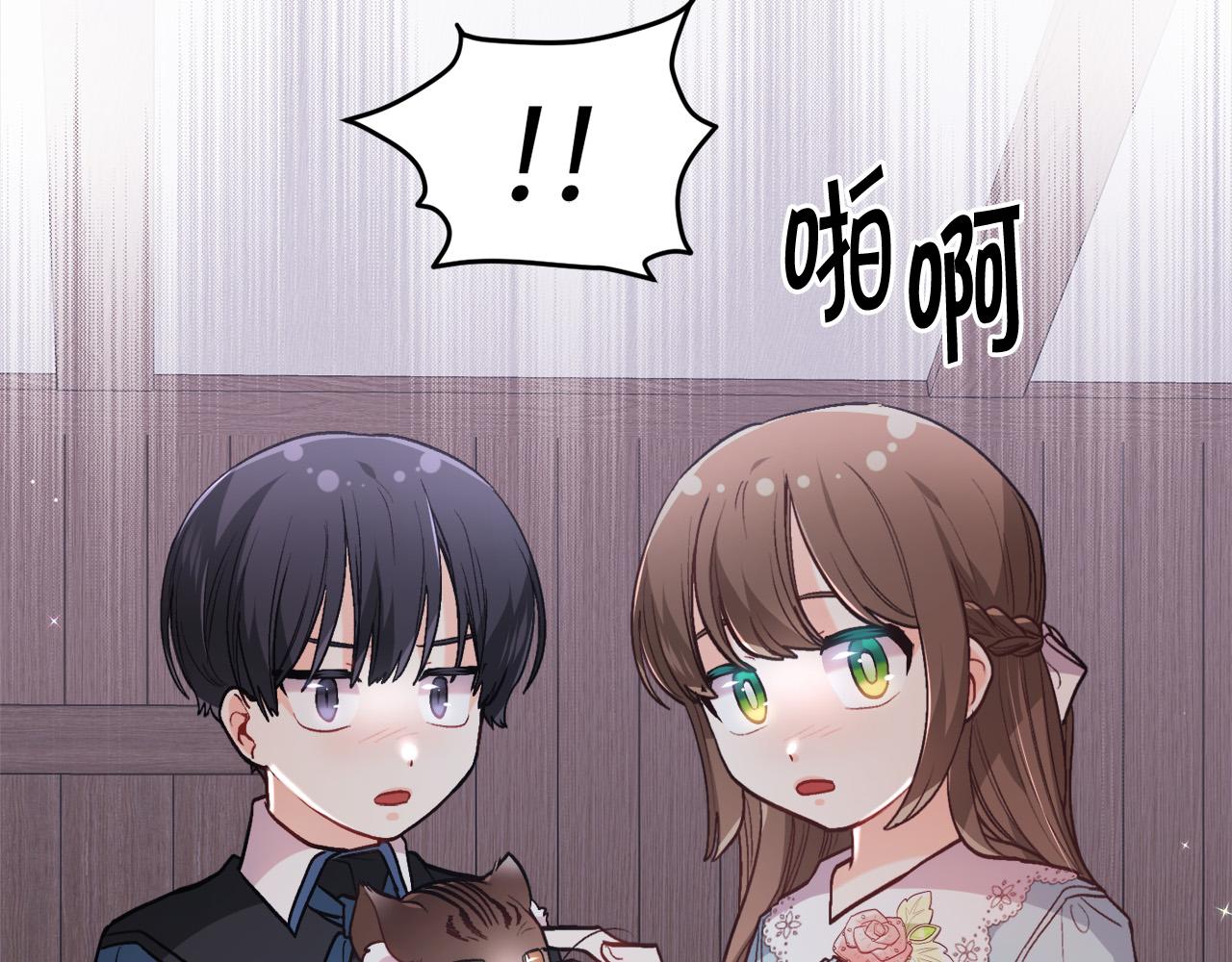 第119话 泰拉登场！137