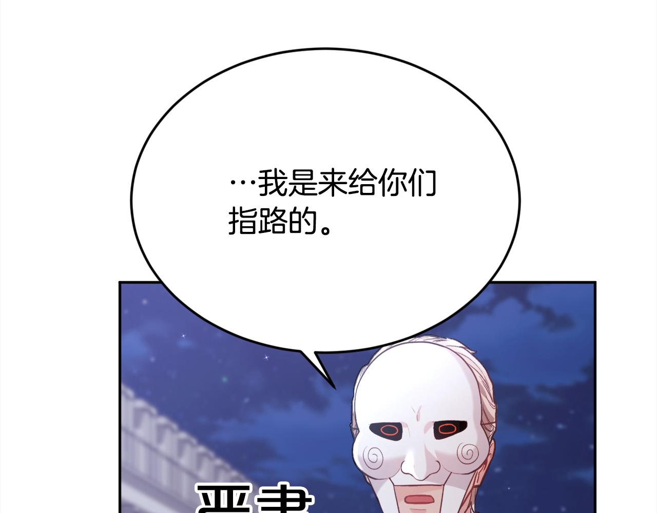 第122话 精灵王严惩坏人！185