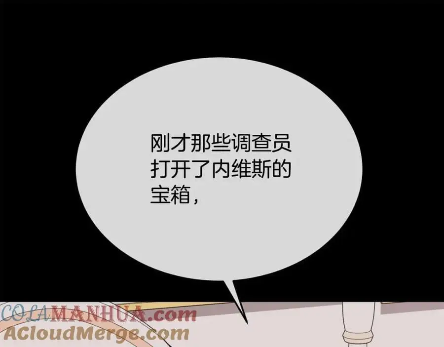 第192话 找回魔法石88