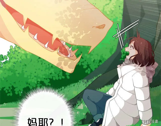 第8话10