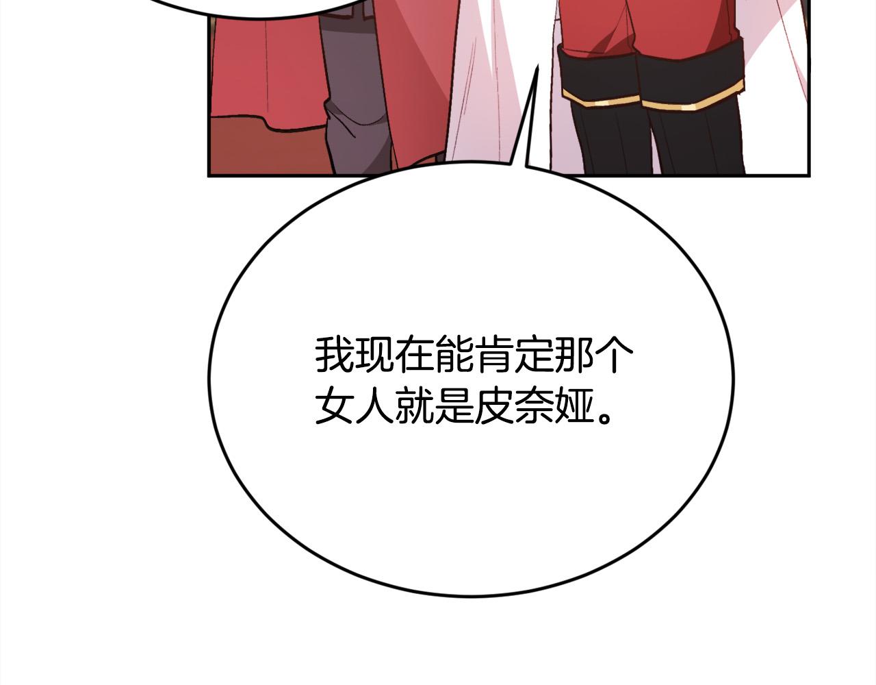 第117话 告知真相47