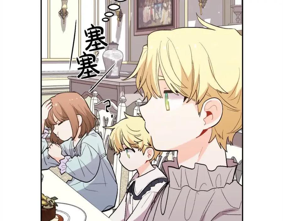 第180话 我讨厌爸爸！74