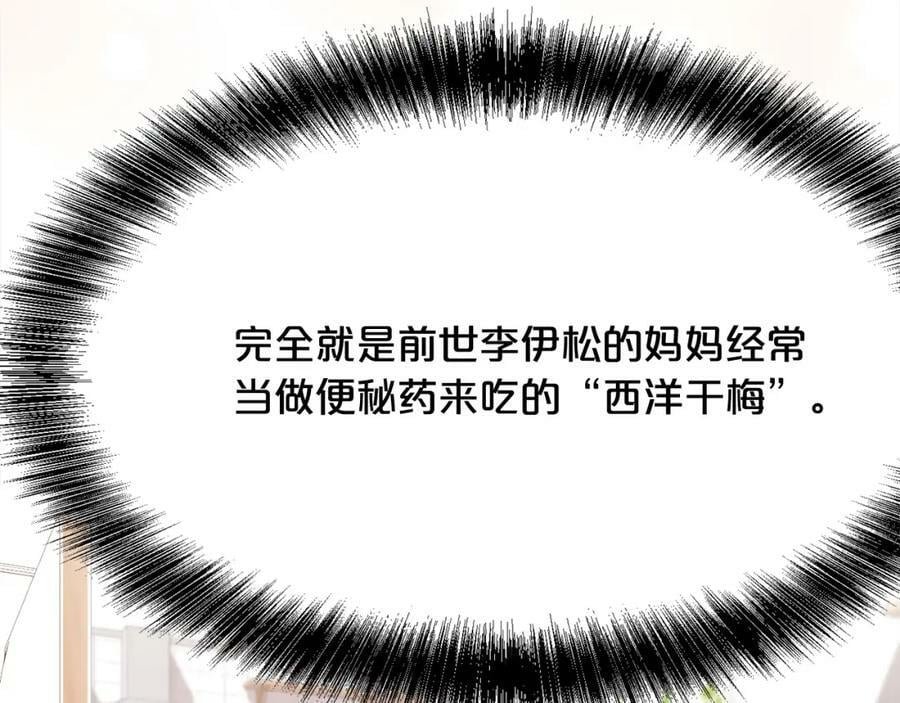 第155话 跟我一起动起来！41