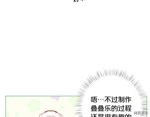 第29话120