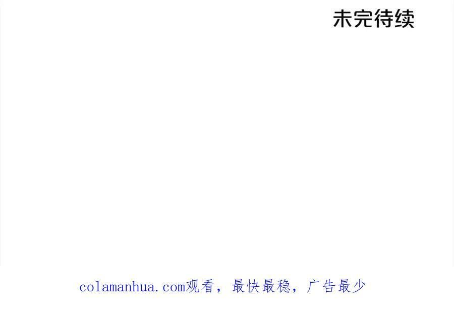 第165话 内维斯的身世201