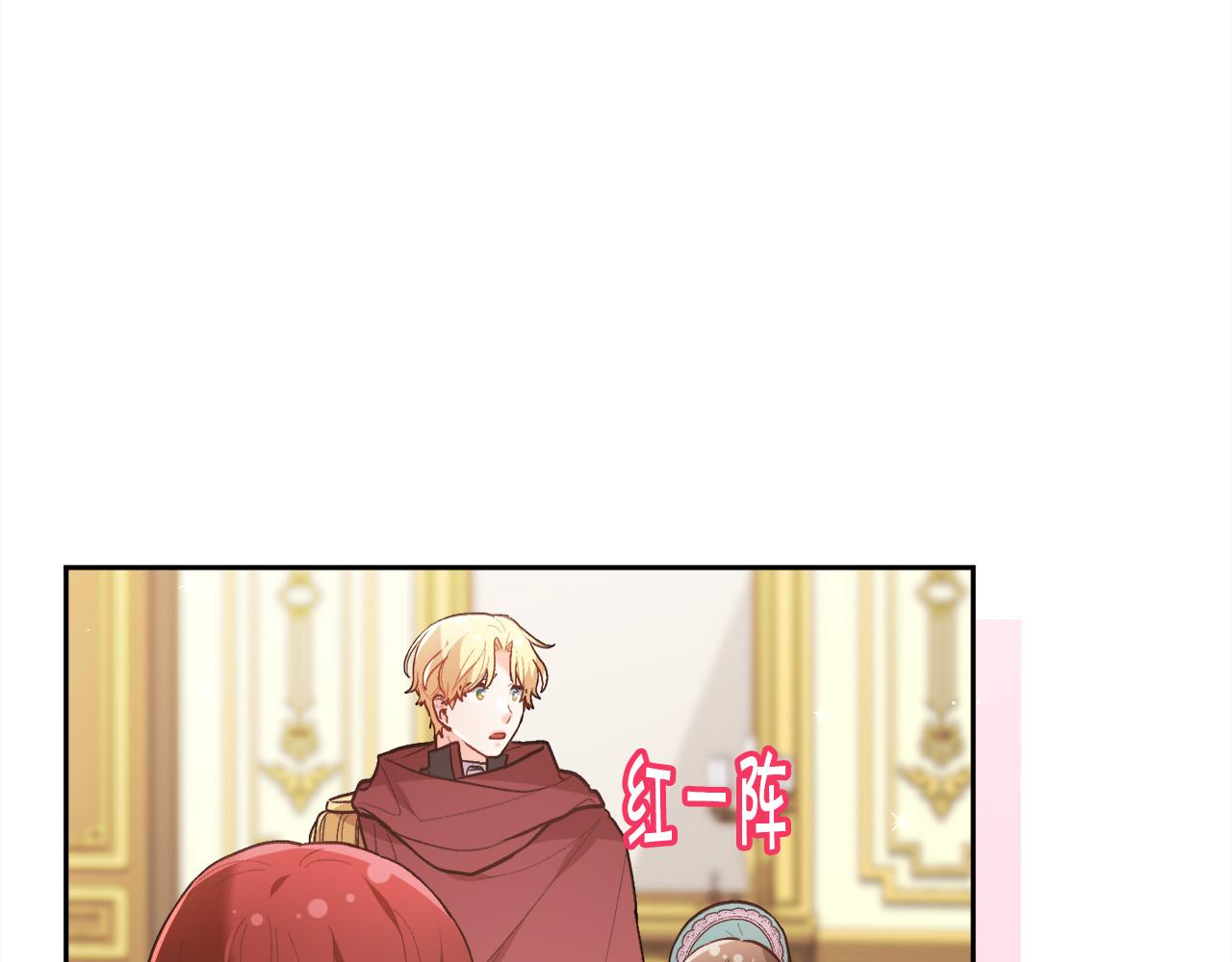 第136话 少女心事你别猜～171