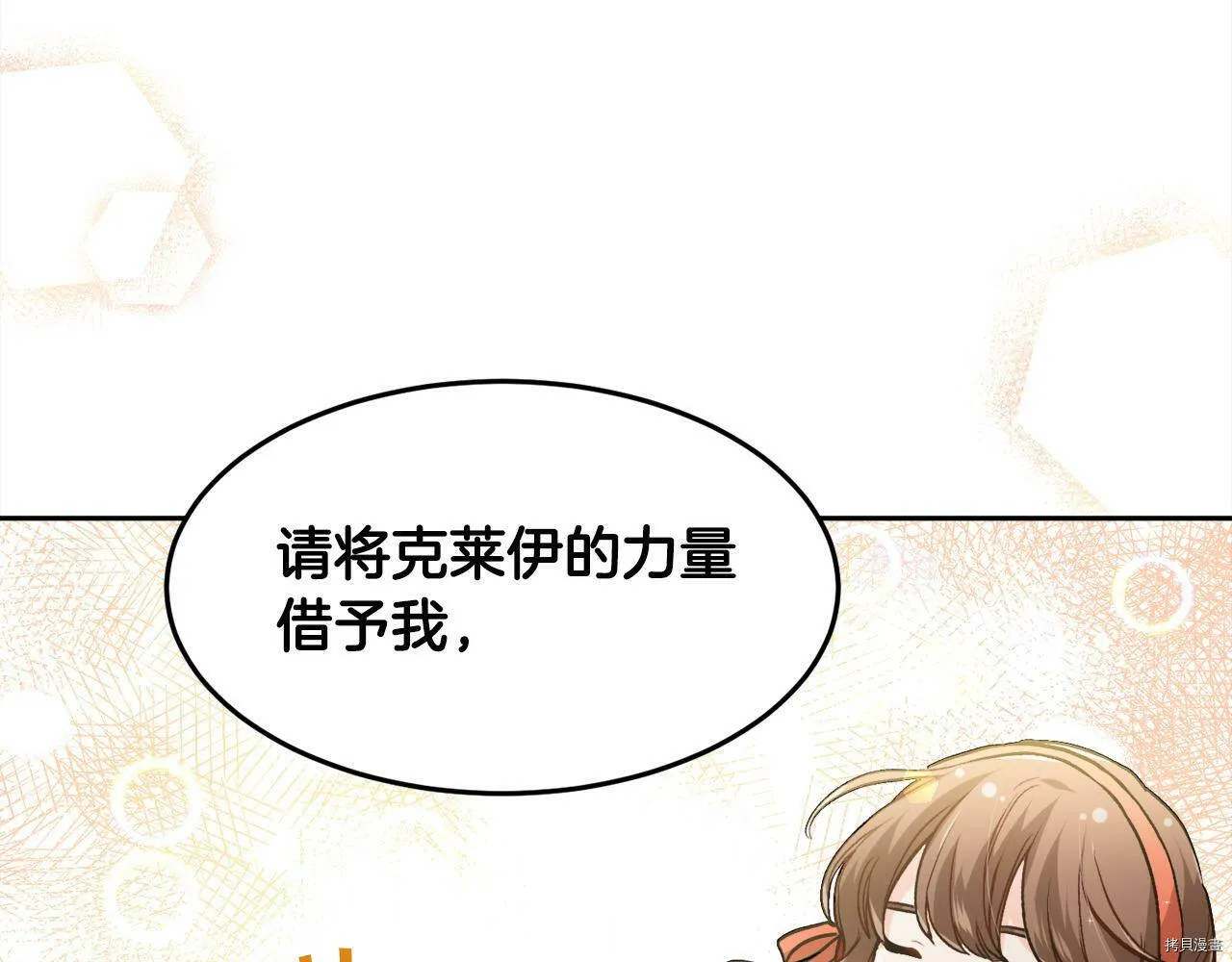 第85话67