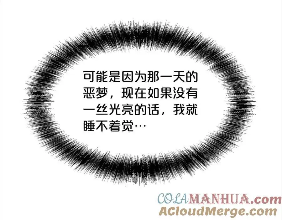 第193话 哥哥喜欢内维斯？92