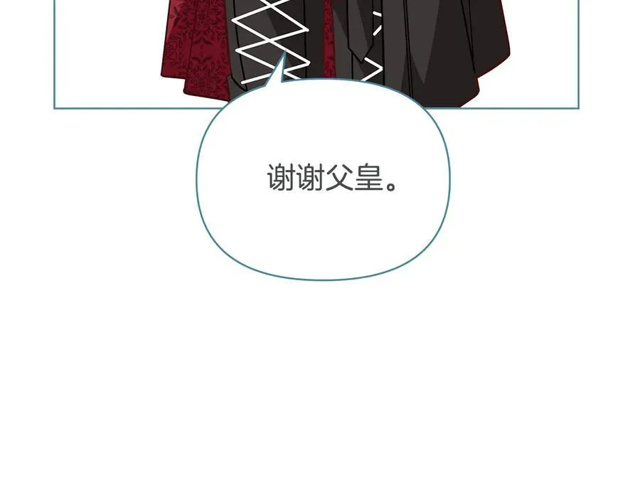 第45话 交朋友73