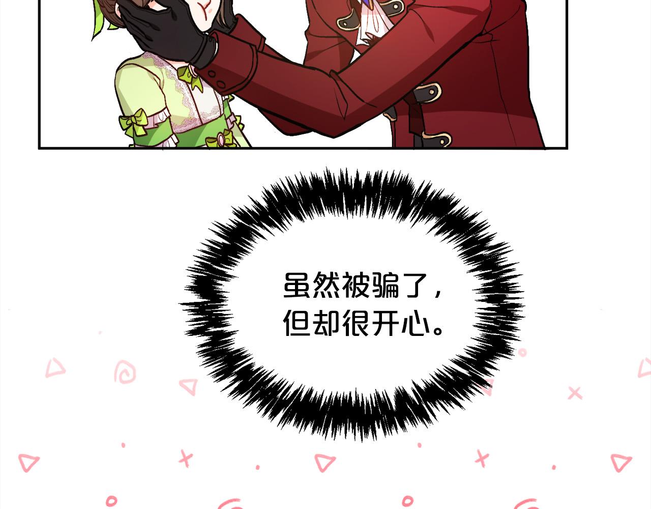 第97话 当众唱歌86