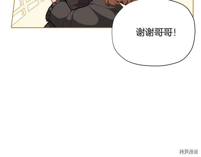 第27话50